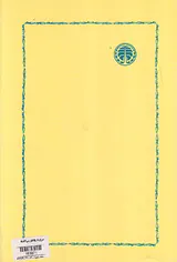 مورخ و تاریخ